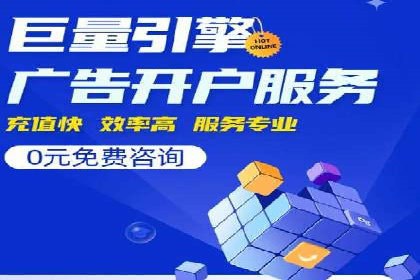 快手信息流广告的崛起与案例分析