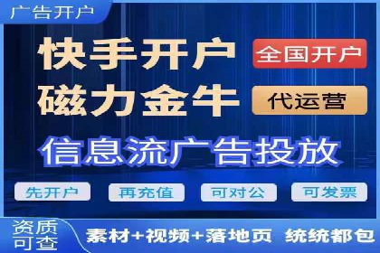 百度竞价推广运营技巧：从零到一的实战经验